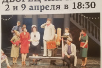 Наши мастерицы на спектакле в Череповце